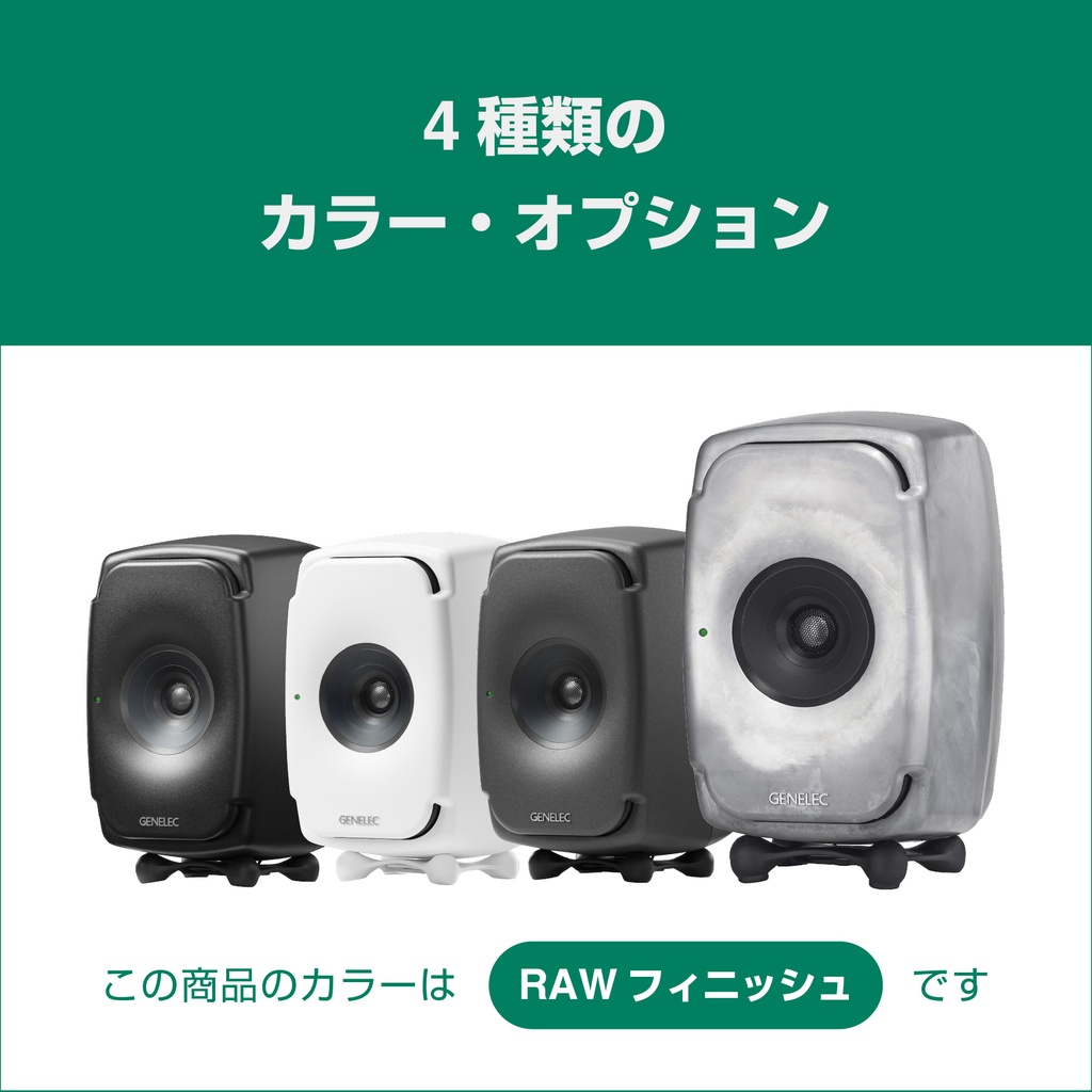 8331ARw