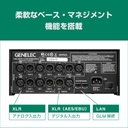 8320AWM+7350APM 2.1ch GLM Studio