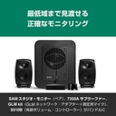 8320AMM+7350APM 2.1ch GLM Studio