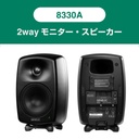 8330AM+7360APM 2.1ch GLM Studio