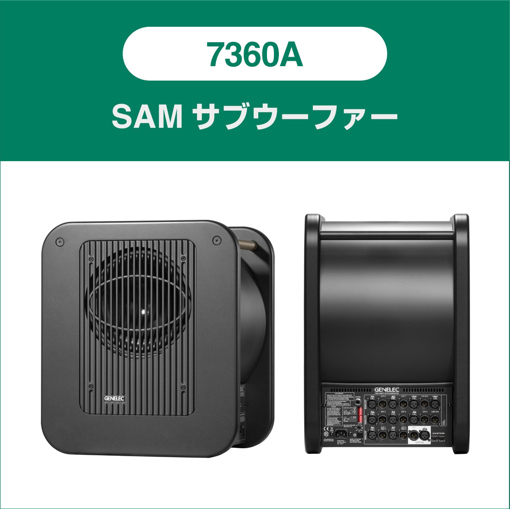 8330ARw+7360APM 2.1ch GLM Studio