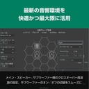 8330AP+7360APM 2.1ch GLM Studio