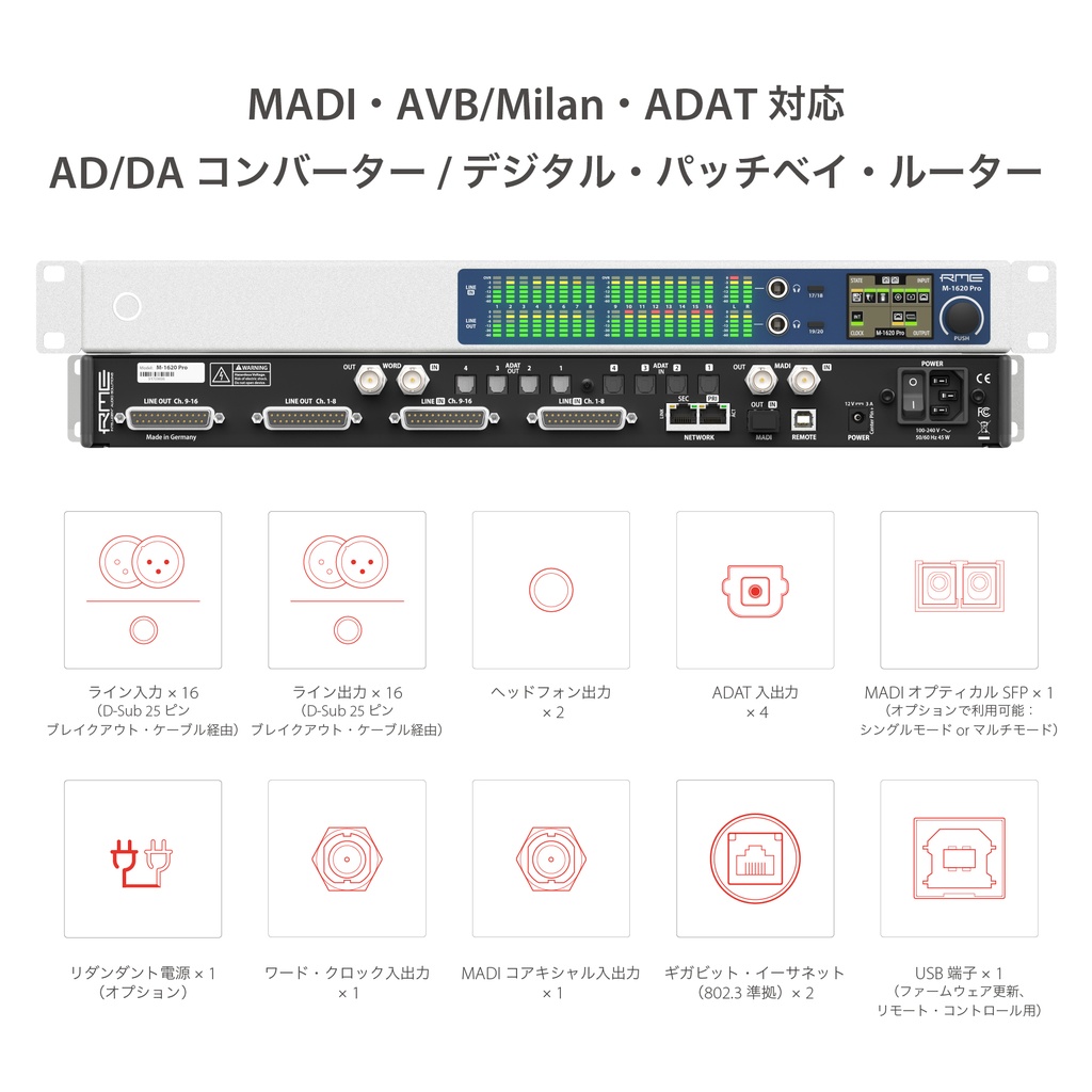 M-1620 Pro