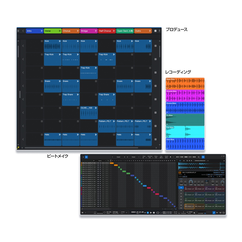 Fender Studio Pro 8 アップグレード